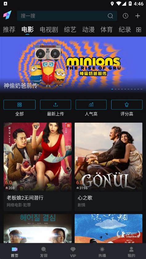 ifun 爱一帆|下载APP.